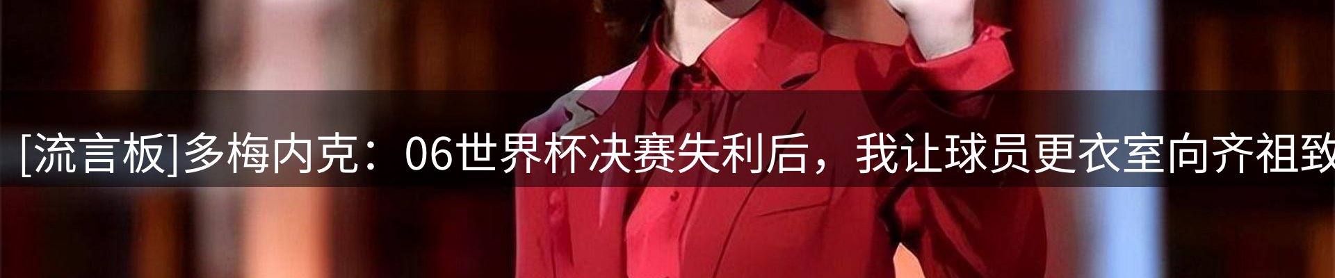 赛事资讯